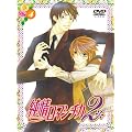 ����}���`�J2 �����4 [DVD]