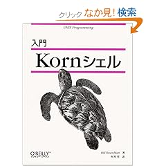 ���� Korn�V�F�� (�t�m�h�w�@����������������������)