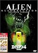 �G�C���A��4 ���S�� [�x�X�g �q�b�g �v���~�A��] [DVD]