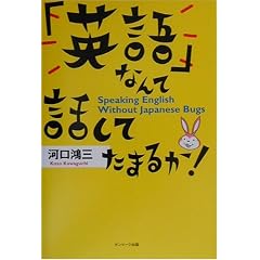 �u�p��v�Ȃ�Ęb���Ă��܂邩!