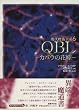 QBL�\�J�o���̉ԉ� (���㖂�p��n)