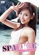 �R��݂ǂ� SPARKLE [DVD]