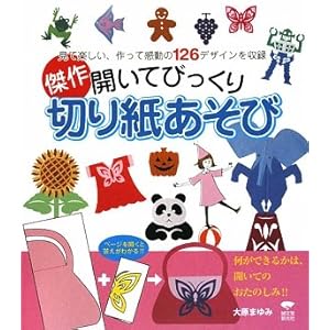 ����J���Ăт�����؂莆�����с\���Ċy�����A����Ċ�����126�f�U�C�������^