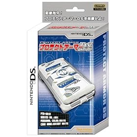 【クリックでお店のこの商品のページへ】プロテクトアーマーDS ホワイト