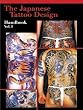 The Japanese Tattoo Design Handbook