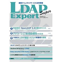 LDAP Super Expert