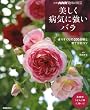 �������a�C�ɋ����o���\�I�肷�����200�i��ƈ�ĕ��̃R�c (�ʍ�NHK��̉��|)