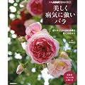 �������a�C�ɋ����o���\�I�肷�����200�i��ƈ�ĕ��̃R�c (�ʍ�NHK��̉��|)