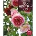 �������a�C�ɋ����o���\�I�肷�����200�i��ƈ�ĕ��̃R�c (�ʍ�NHK��̉��|)