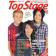 Top Stage (�g�b�v�X�e�[�W) vol.50(2007�N 10/10�� )[�G��]