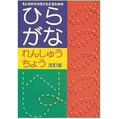 �Ђ炪�Ȃ�񂵂イ���傤