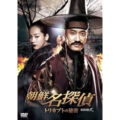 ���N���T��@�g���J�u�g�̔閧 [DVD]