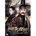 ���N���T��@�g���J�u�g�̔閧 [DVD]