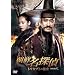 ���N���T��@�g���J�u�g�̔閧 [DVD]