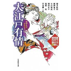 ��]�˗L�� �������낵���㏬������I(4) (��m���㕶��)