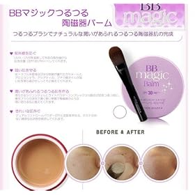 �yETUDE HOUSE�z�G�`���[�h�n�E�XBB�}�W�b�N�o�[��(magic Balm)SPF30/PA++