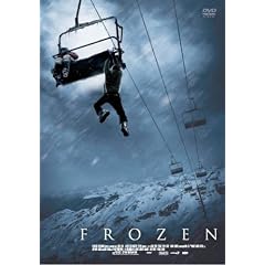 �t���[�Y�� [DVD]