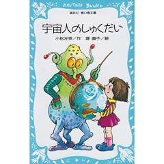 �F���l�̂��キ���� (�u�k�А������� 40-1)