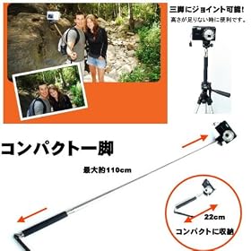 �����͕֗����������݉�A�A�E�g�h�A�̎B�e�Ɂ��Ȃ�ƎO�r�ɃW���C���g���\���R���p�N�g��r