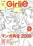 Girlie vol.6