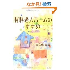 �L���V�l�z�[���̂�����