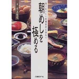 ���߂����ɂ߂�\�̂ɂ��������L�@�H�ނ�K�˂�  