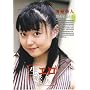 ���G���f�l vol.05 ���^���l�֓����^����� [DVD]