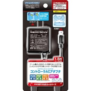 【クリックで詳細表示】PS3コントローラ用ACアダプタ『コントローラACアダプタ』
