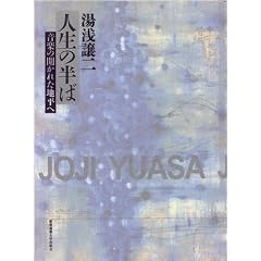 �l���̔��΁\���y�̊J���ꂽ�n����