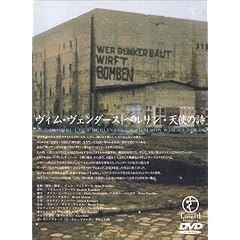 �x�������E�V�g�̎� [DVD]