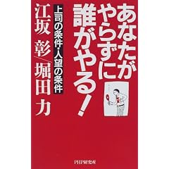 ���Ȃ�����炸�ɒN�����!�\��i�̏����E�l�]�̏���