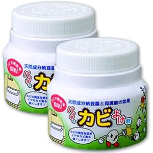 【クリックで詳細表示】バイオでカビよけ君2個組 67905