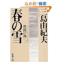 �t�̐�\�L�`�̊C�E��ꊪ (�V������)