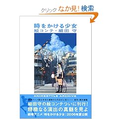 ���������鏭���@�G�R���e�@�דc��