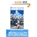 ���������鏭���@�G�R���e�@�דc��
