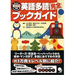 �p�ꑽ�Ǌ��S�u�b�N�K�C�h