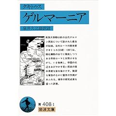 �Q���}�[�j�A (��g���� �� 408-1)