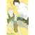 �N�Ɩl�B (2) (�K���K���R�~�b�N�X (0646))