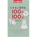 Dr.�쑺�̃E�T�M�Ɋւ���100��100��
