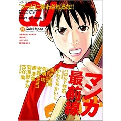 �N�C�b�N�W���p�� vol.59