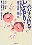 ����Ȃ玡��ǂ���E�ԖʁE������ǁE�����_�o�����ǁ\�����łł�����ق́u�{�����v�O�c�͋����@
