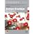 DIRECTORS LABEL �A���g���E�R�[�r�� BEST SELECTION [DVD]