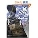 �Ɏq�̃n���}�[ (�p�앶�� �� 28-2)