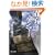 �Ɏq�̃n���}�[ (�p�앶�� �� 28-2)