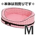 �y�e�B�I New Washable BED��p�J�o�[ M �h�b�g�s���N