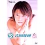 �g������ : S3 Smile & Sexy & Secret [DVD]