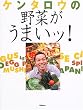 �P���^���E�̖�؂����܂��b!