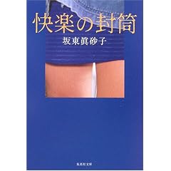 ���y�̕��� (�W�p�Е���)
