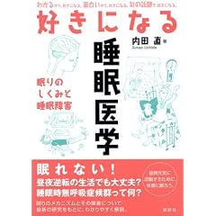 �D���ɂȂ鐇����w (�D���ɂȂ�V���[�Y)