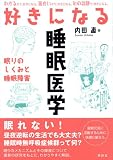 �D���ɂȂ鐇����w (�D���ɂȂ�V���[�Y)